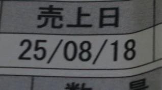 新品◎箱付未開封☆百年の孤独☆4本セット☆2025年8月2025年9月出荷分