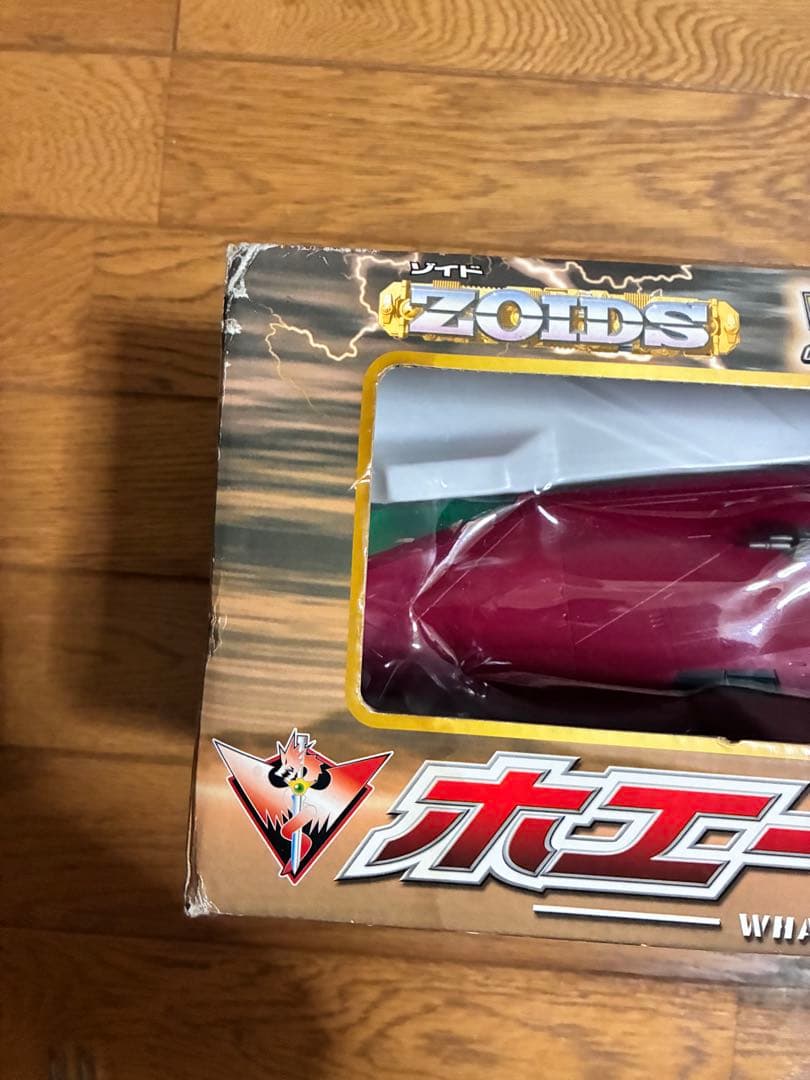 ゾイド　ホエールキング　開封済み　未使用品