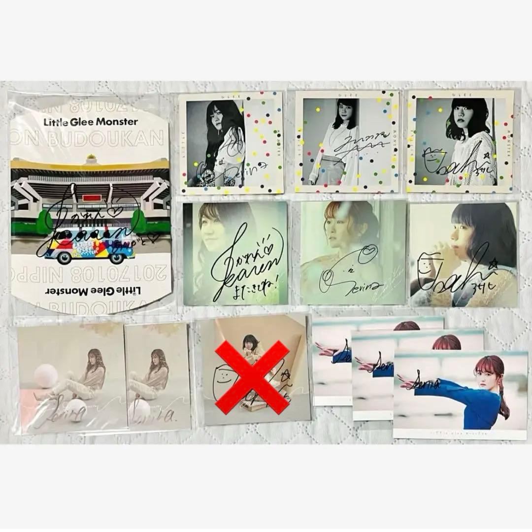 リトグリ サイン まとめ売り②