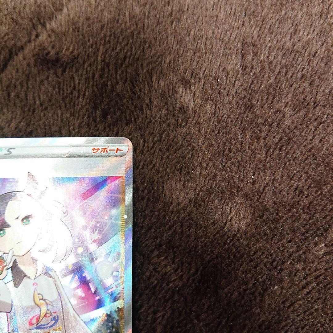 ポケモンカードゲーム シャイニースターV マリィ SR