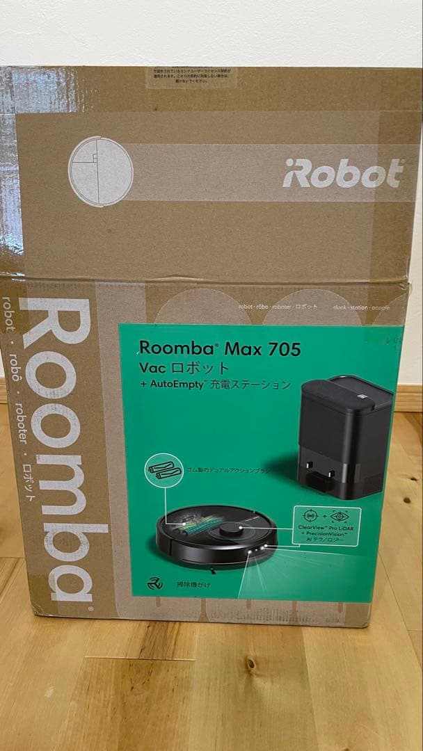 Roomba Max 705 AutoEmpty 充電ステーション ルンバ 美品