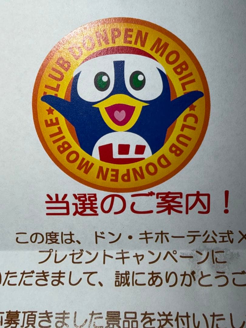 【激レア】 ヘアドライヤー ゴリラのひとふき を飾れる　ゴリラの手　大猿