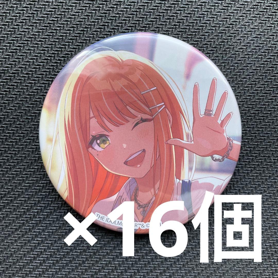 学園アイドルマスター　学マス　紫雲 清夏　缶バッジ　16個