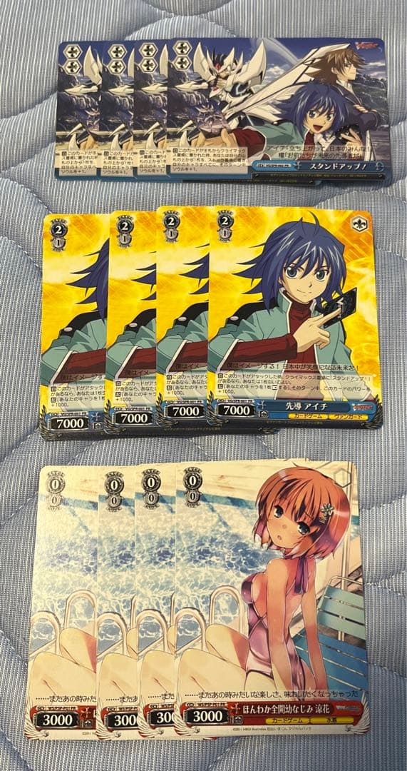 ヴァイスシュヴァルツ　PRセット