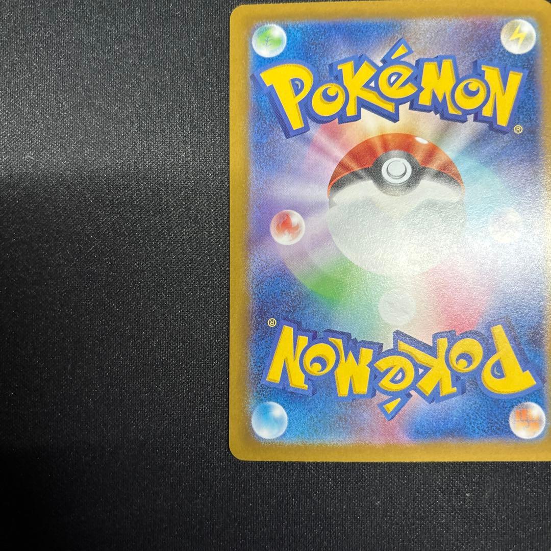 ポケモンカード　メガリザードンxex mur