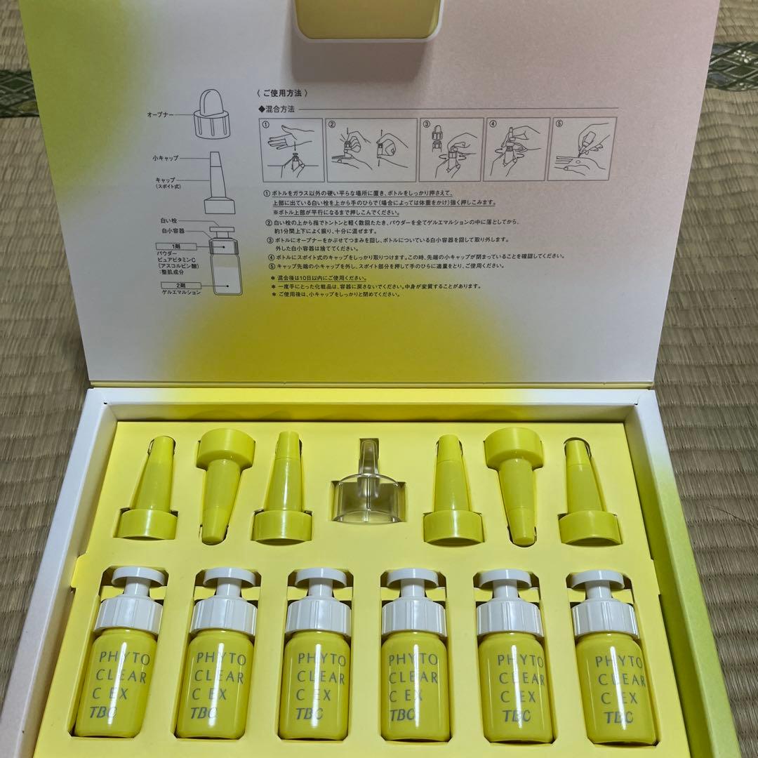 TBC 5種類 7点セット