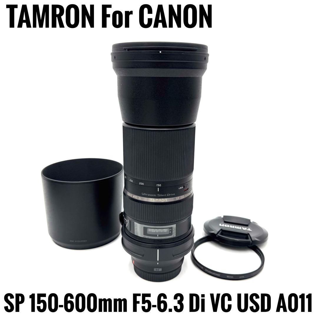 極美品 TAMRON SP 150-600mm F5-6.3 CANON EF用