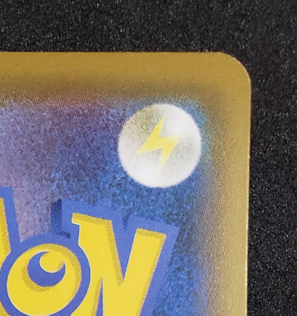 ま*ろ様 ソルガレオ&ルナアーラGX (リーリエ) SR :SA SM11b 0