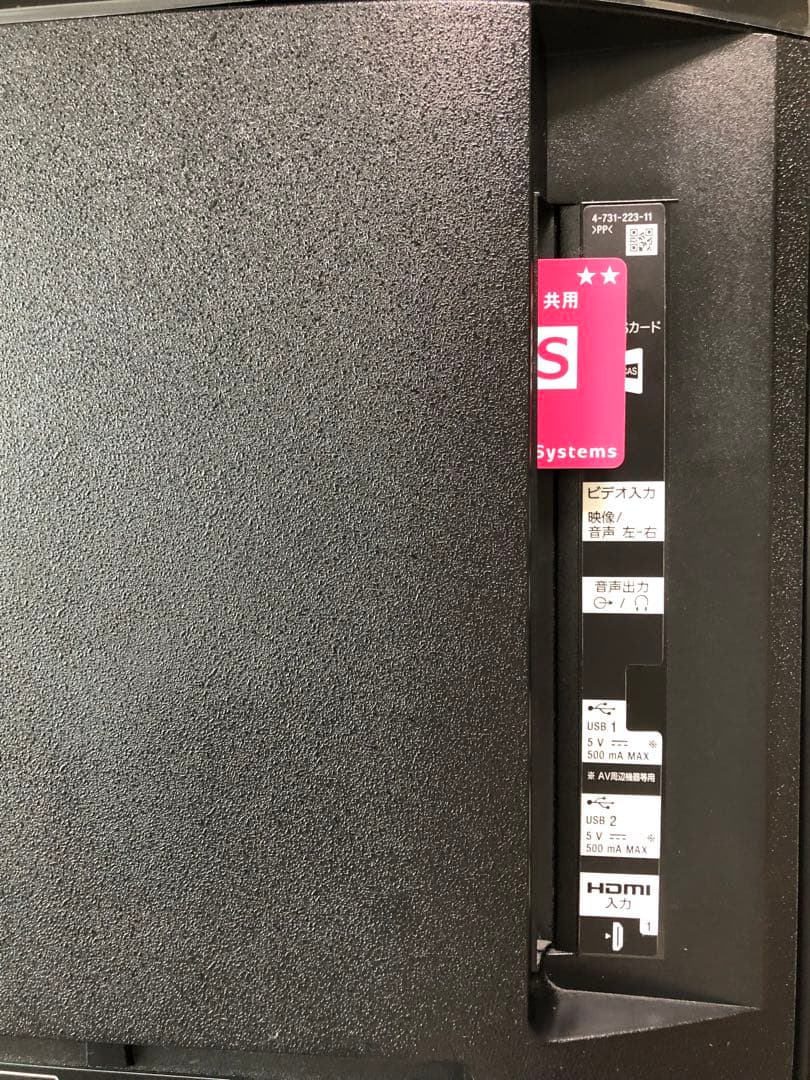 SONY 4K液晶テレビ KJ-55X9000F 55インチ