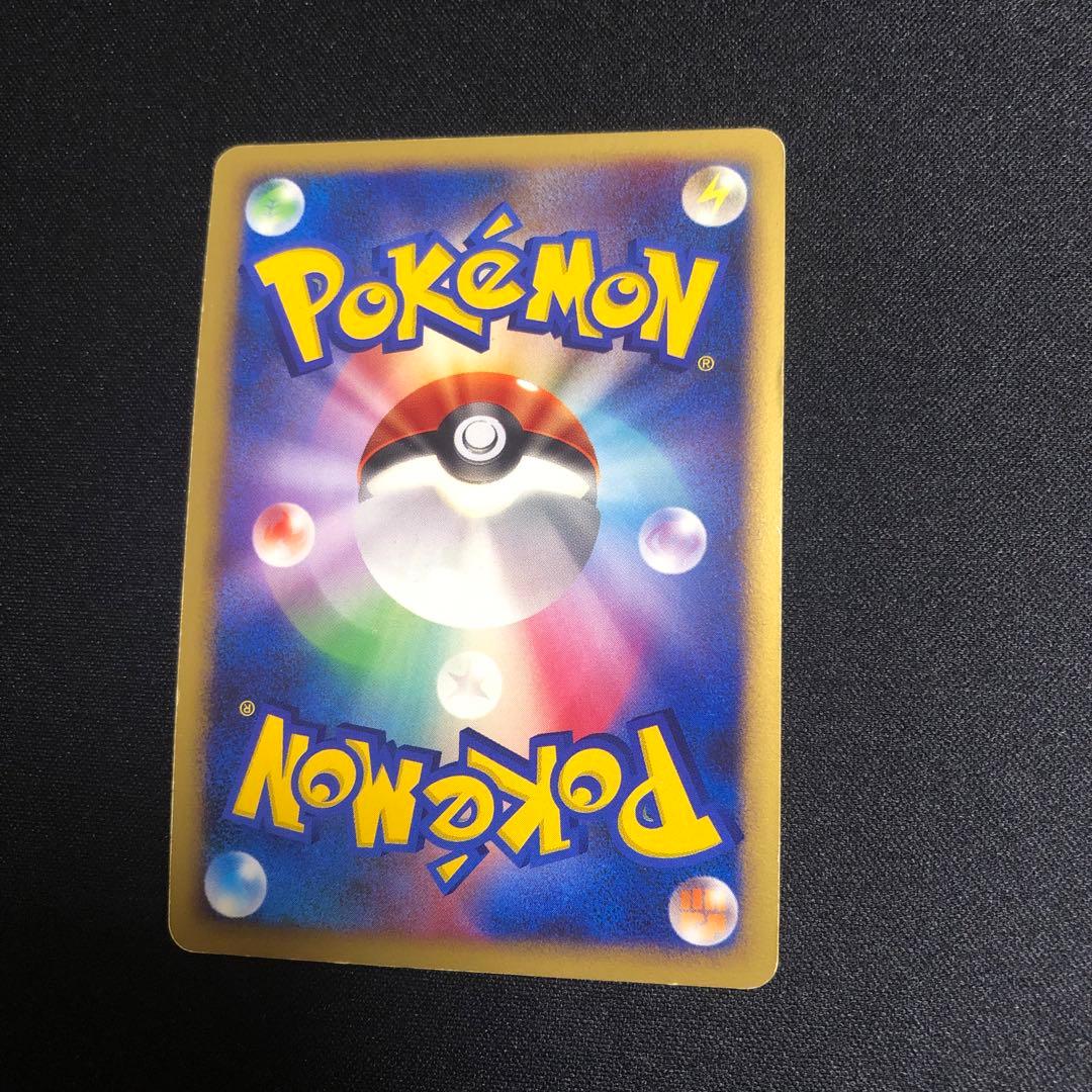 【ポケモンカード】超貴重！2008年　反転世界のギラティナ　キラ　神イラスト