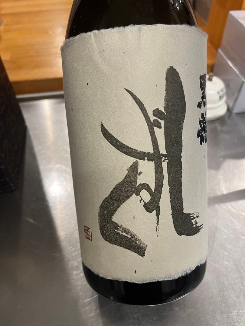 日本酒　黒龍　しずく　大吟醸　限定品　1800ml