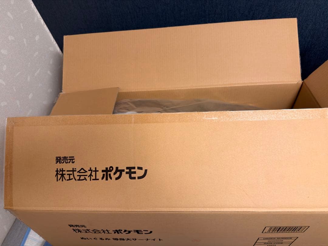 等身大サーナイト