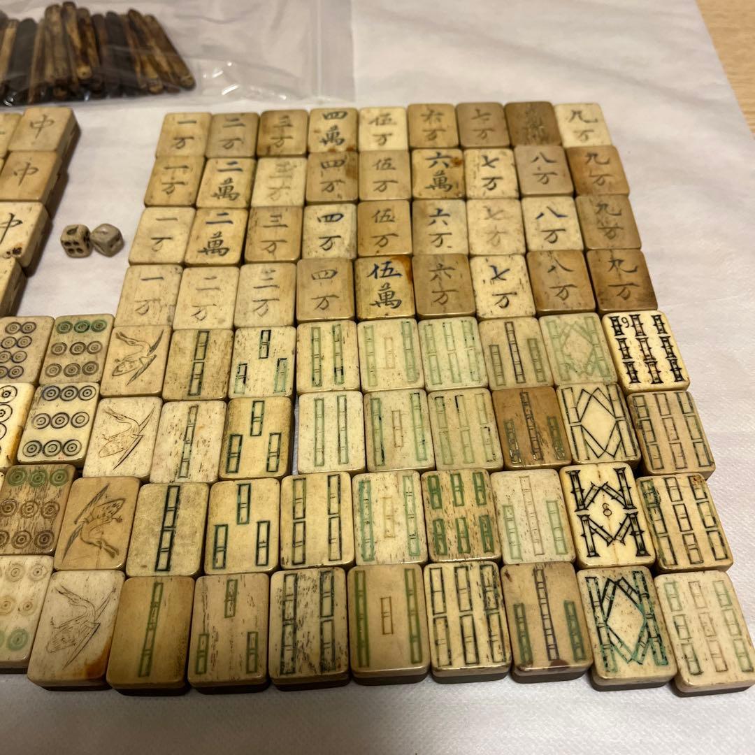 レア物　送料無料　麻雀牌セット　骨　背竹牌　レア物　中国産　骨董品