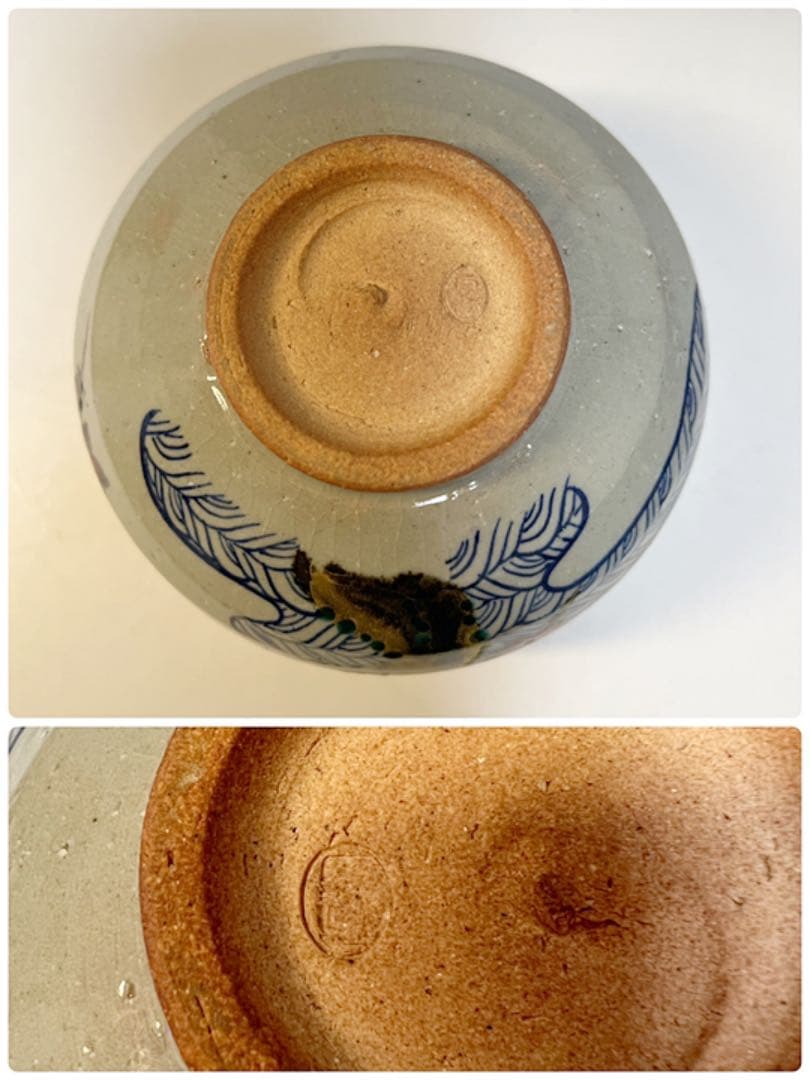 茶道具 平安 竜田川茶碗  粟田焼 岡田佳山