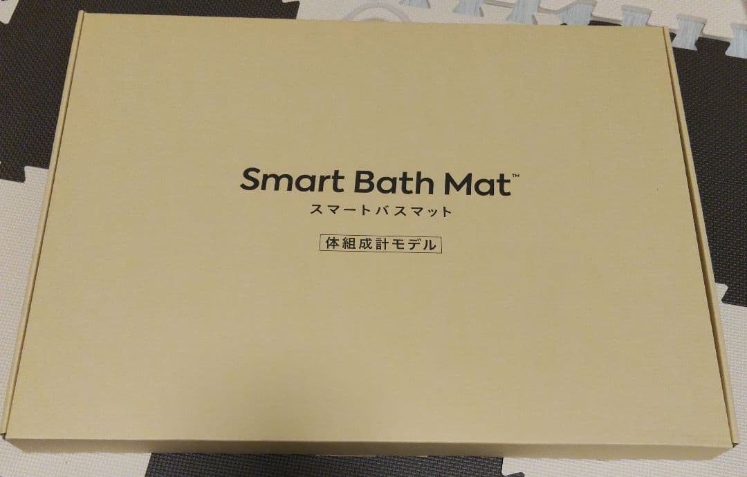 【新品　未使用】スマートバスマット 体組成計モデル