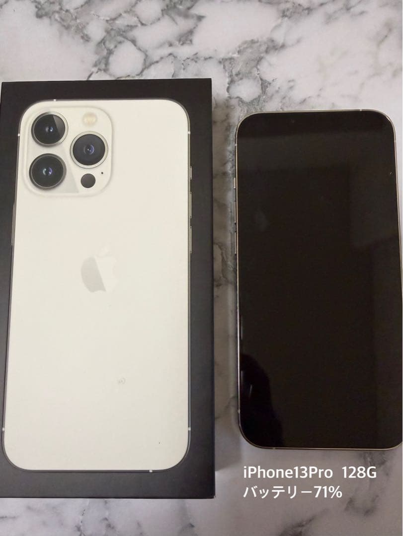 iPhone 13 Pro 128GB ホワイト