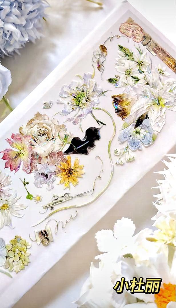 【9409】海外　マステ　3/5/巻　貝殻光マスキングテープ　お花装飾系