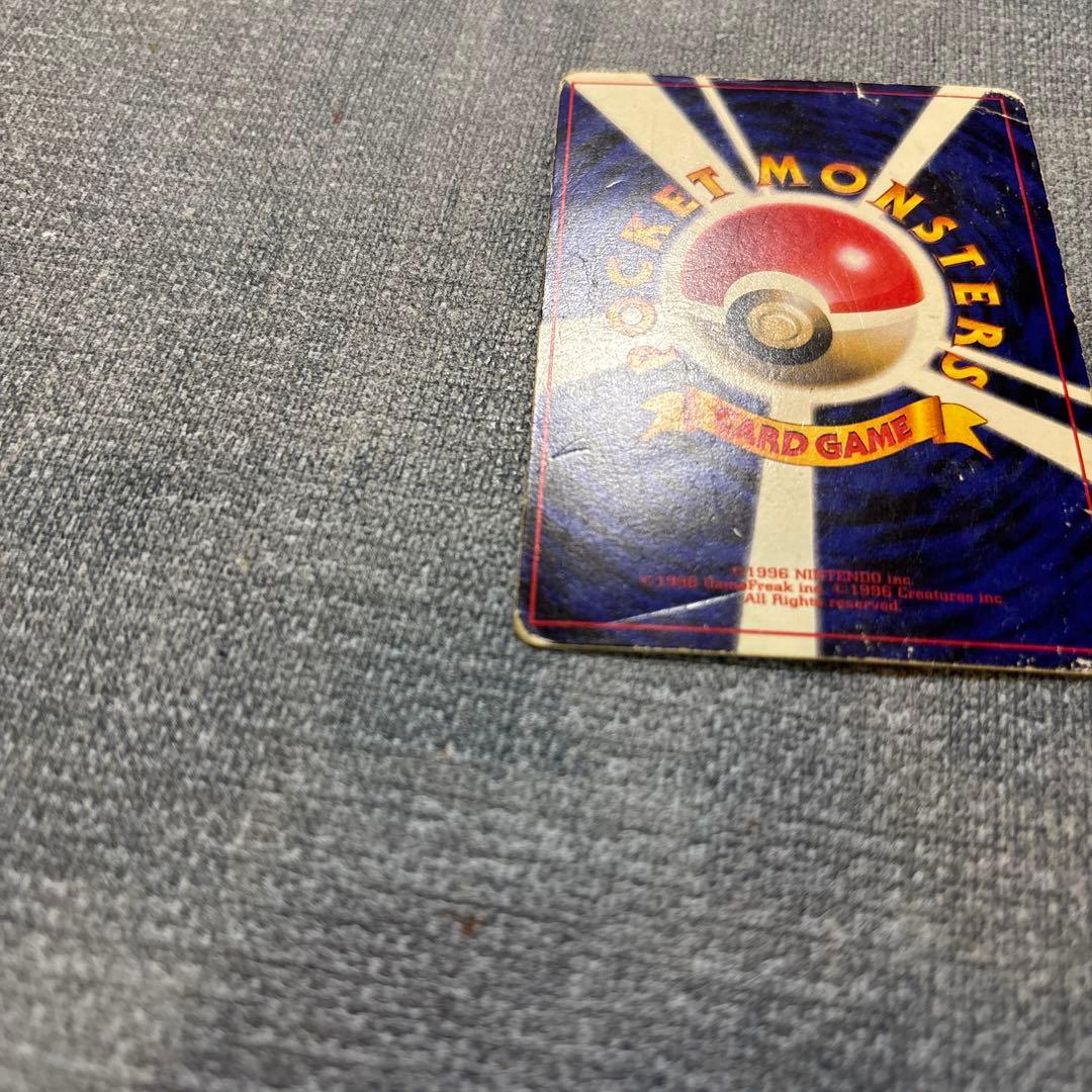 ピカチュウ プロモ 旧裏 光沢あり コロコロ エラー