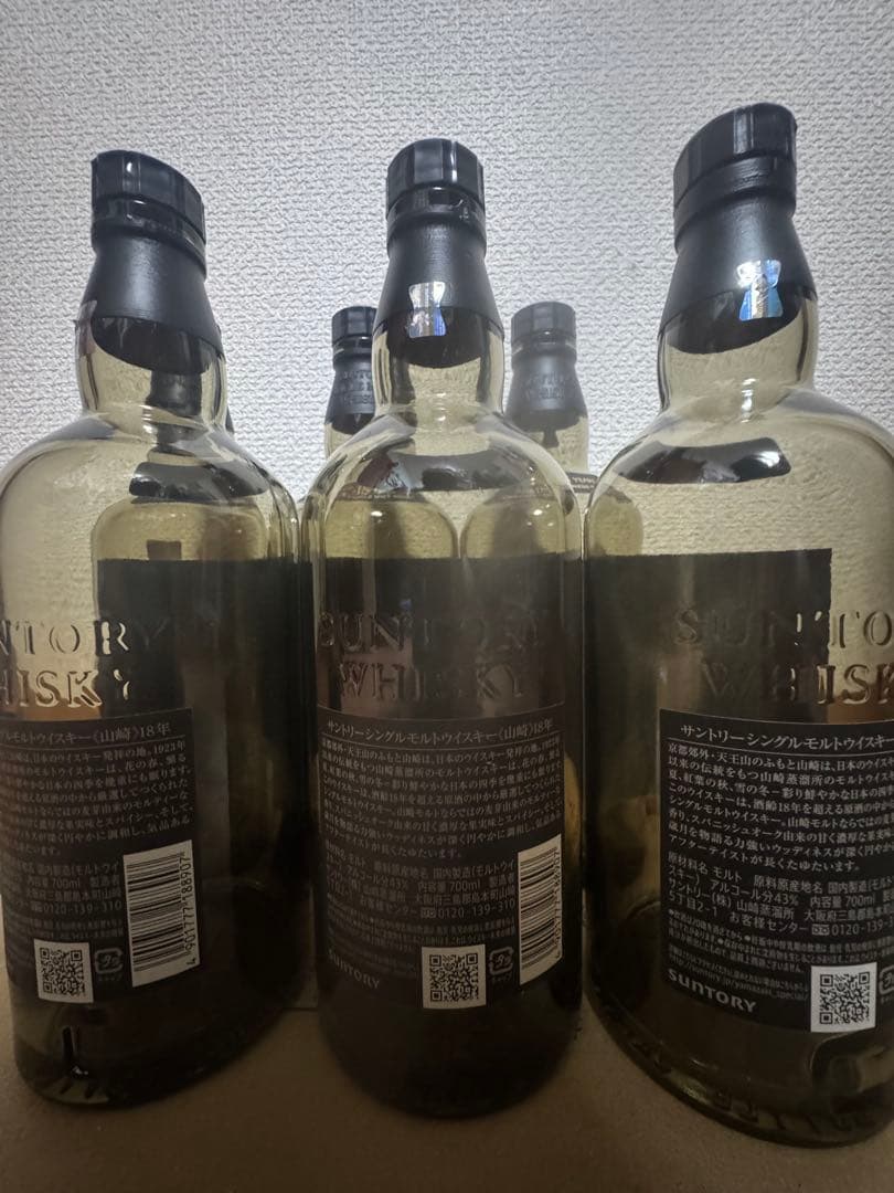山崎 18年 シングルモルトウイスキー 空瓶６本