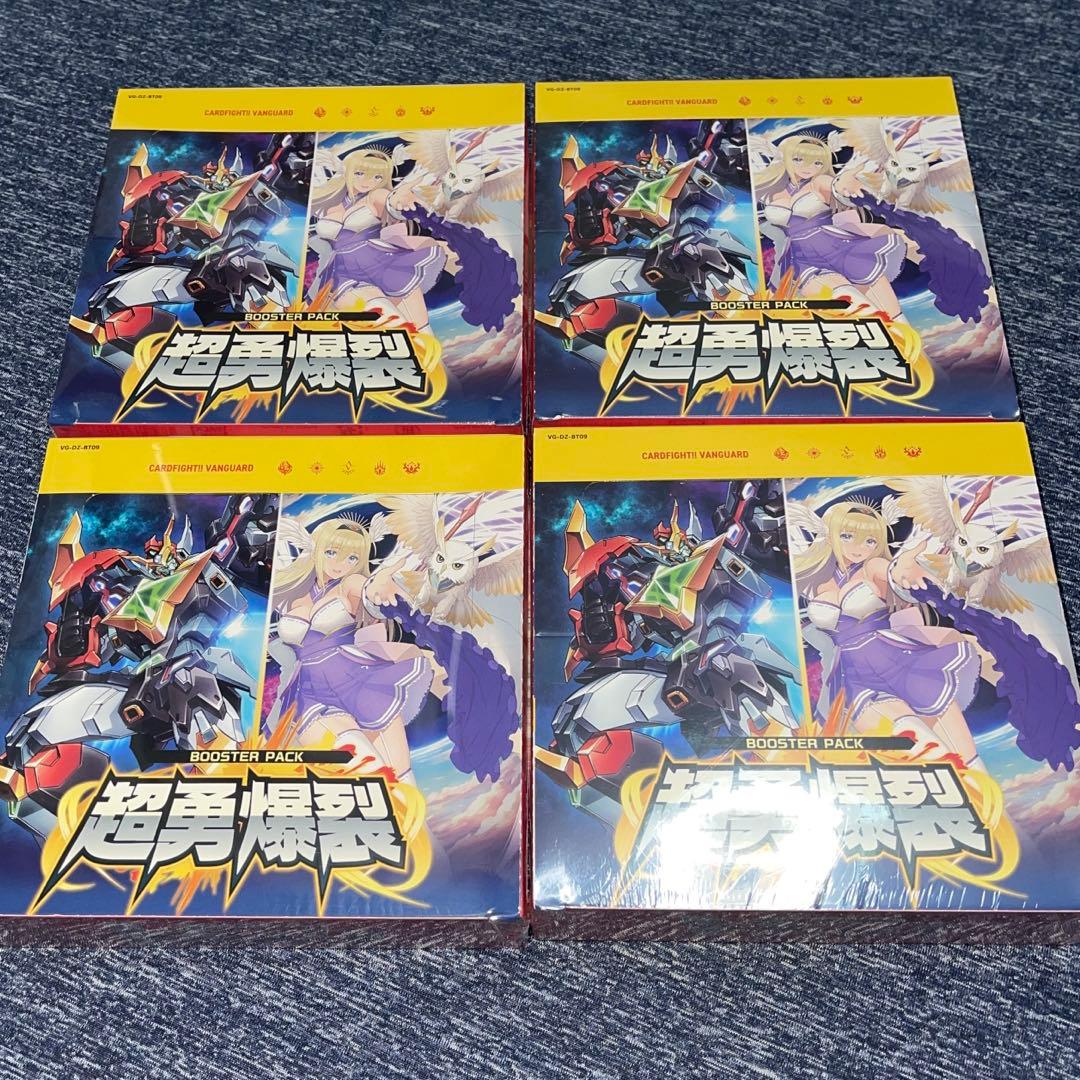 【シュリンク付き新品・未開封】ヴァンガード　超勇爆裂 BOX