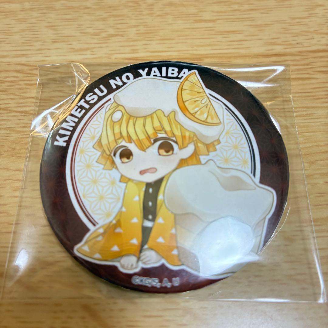 鬼滅の刃 プリロール