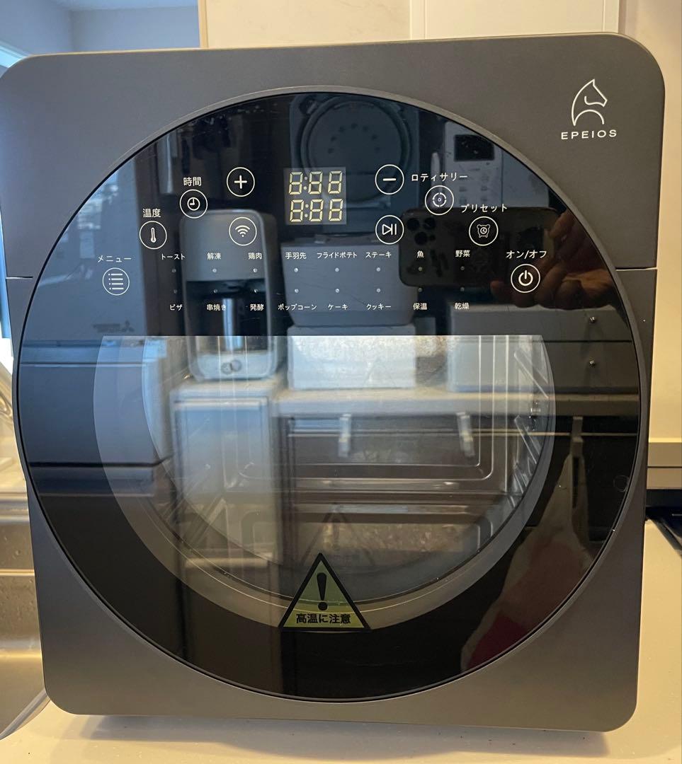 EPEIOS エペイオス CP247A ノンフライオーブン
