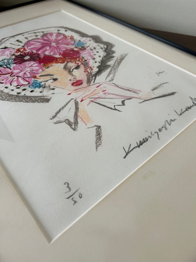 金子國義　リトグラフ