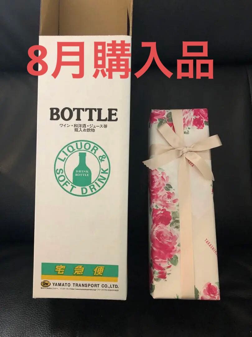 【森伊蔵】金ラベル 720ml 高島屋購入品