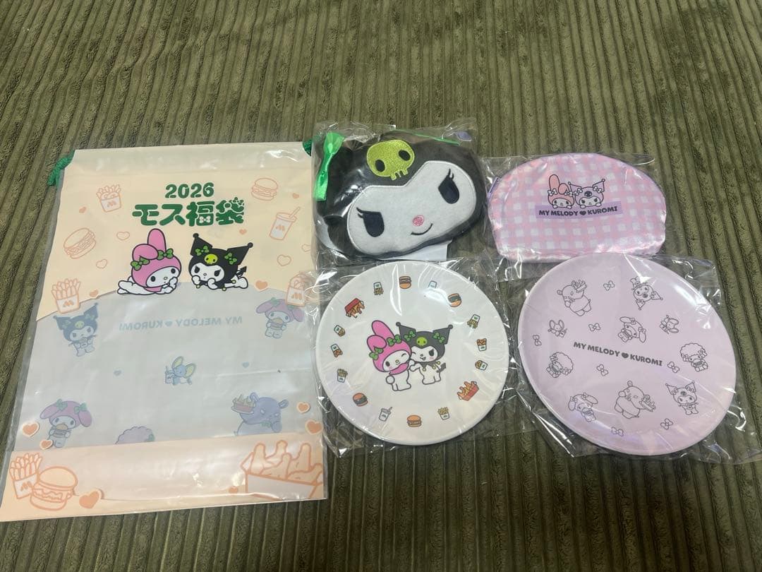 値下げ！モスバーガー福袋2026 クロミ 金券付！