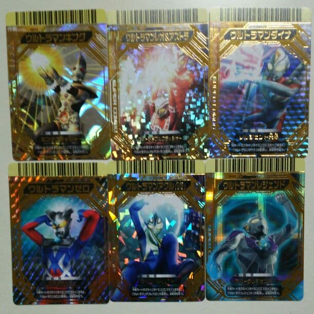 大怪獣バトル ④