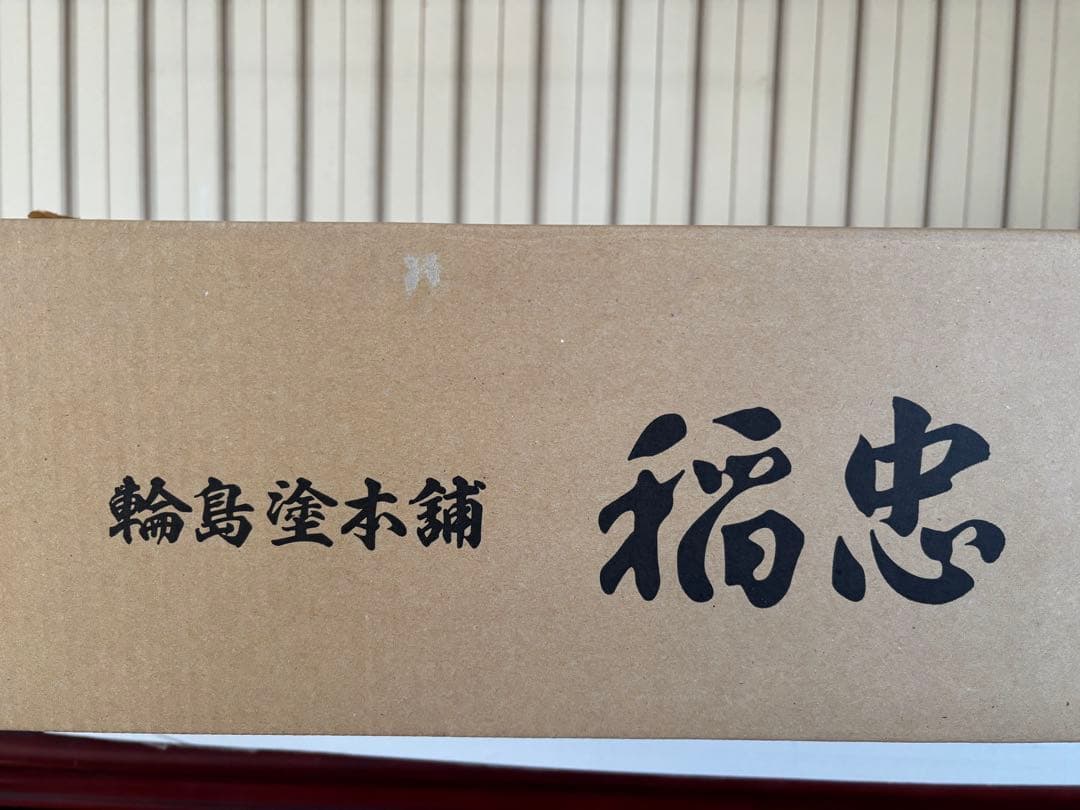 輪島塗 装飾パネル 額装 沈金 蒔絵 里山風景