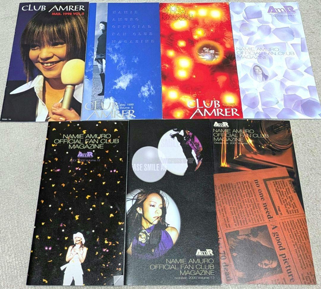 安室奈美恵 ファンクラブ会報誌