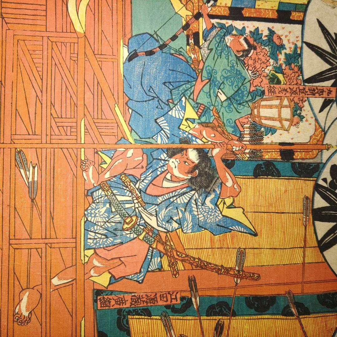 錦絵　版画　堀川夜打ノ図