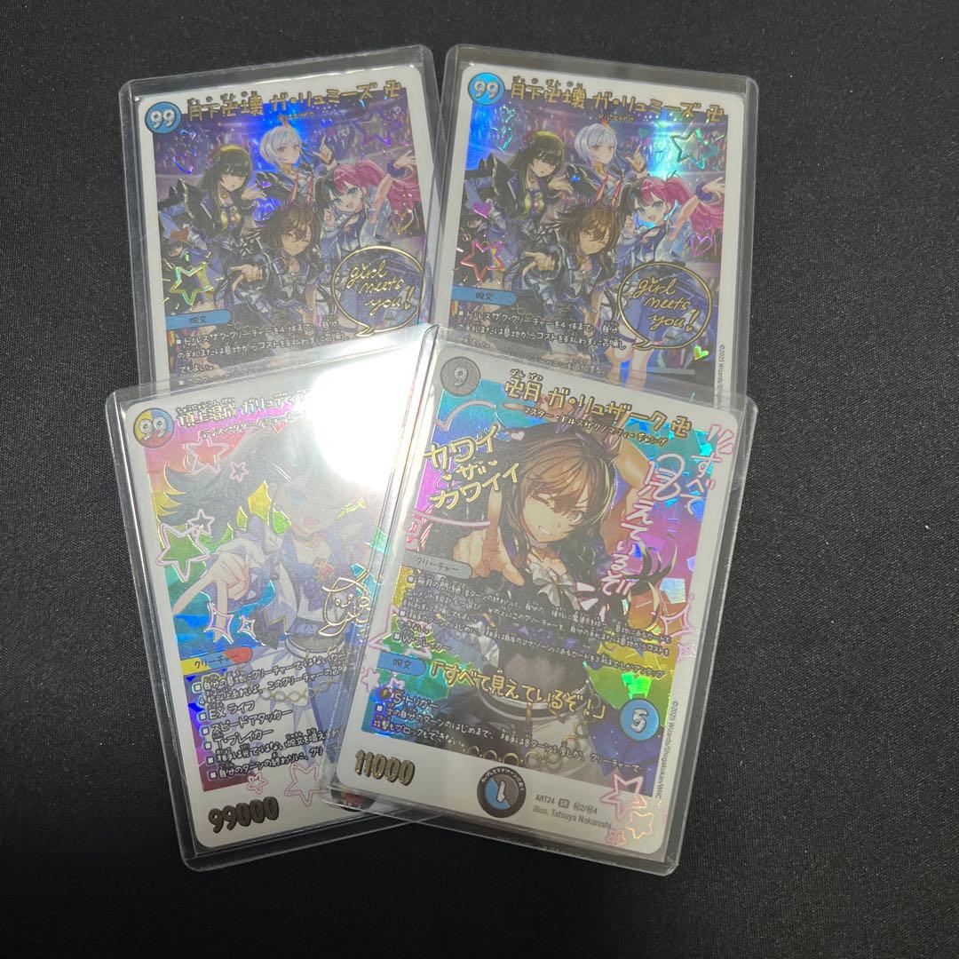 神アート 魔法少女アイドル「Girl Mage」偶像魔導具集