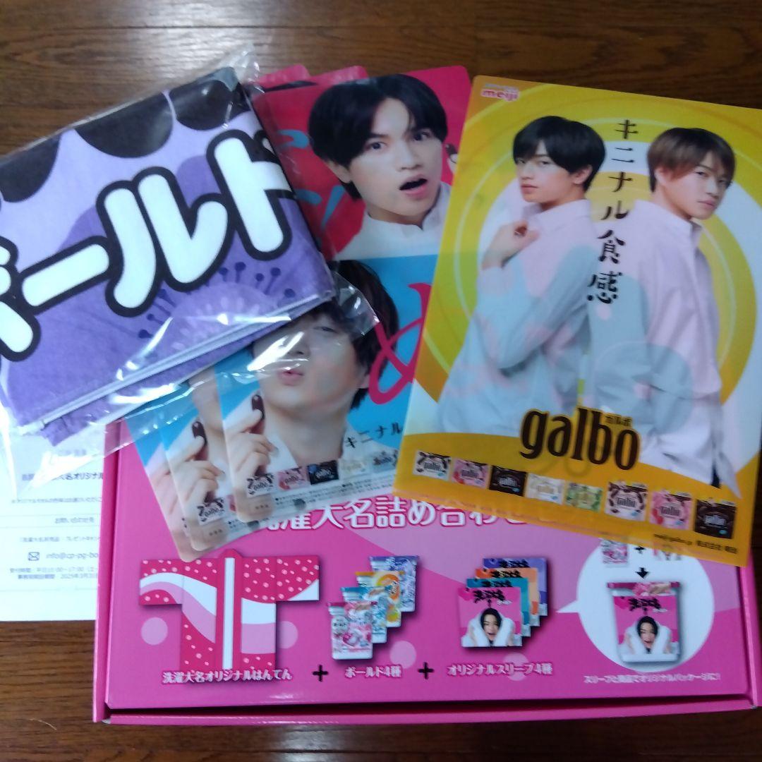 ボールド洗濯大名詰め合わせセットと洗濯大名オリジナルタオルとおまけ