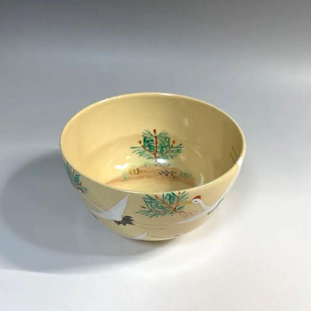茶道具 仁清写 千羽鶴に若松 茶碗 田中寿宝 寿宝窯