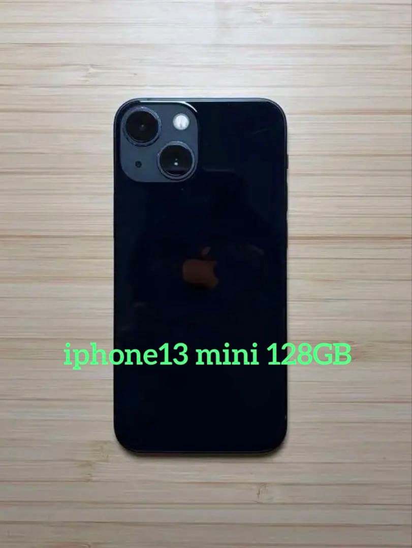 Apple iPhone 13 mini 黒 128GB