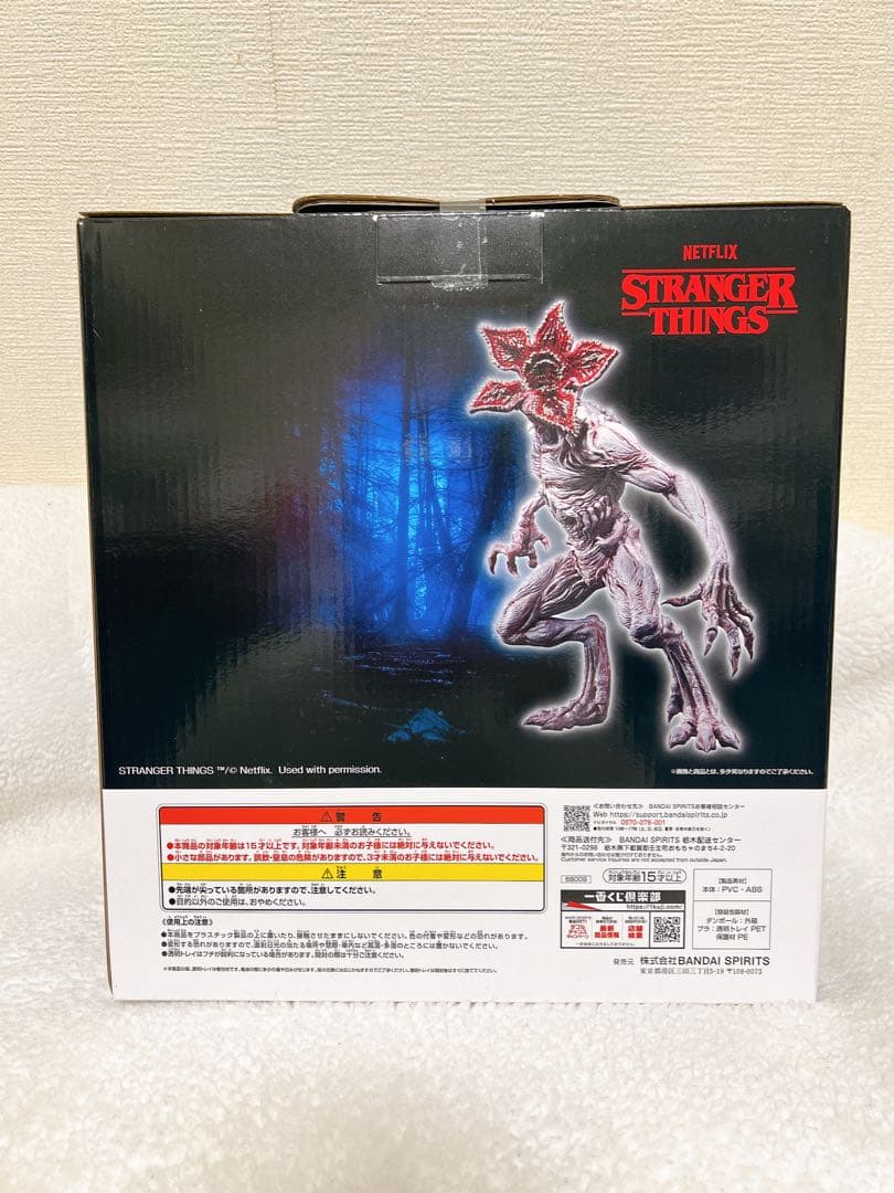 【貴重】デモゴルゴンフィギュア スペシャルカラーver.＋ポスター