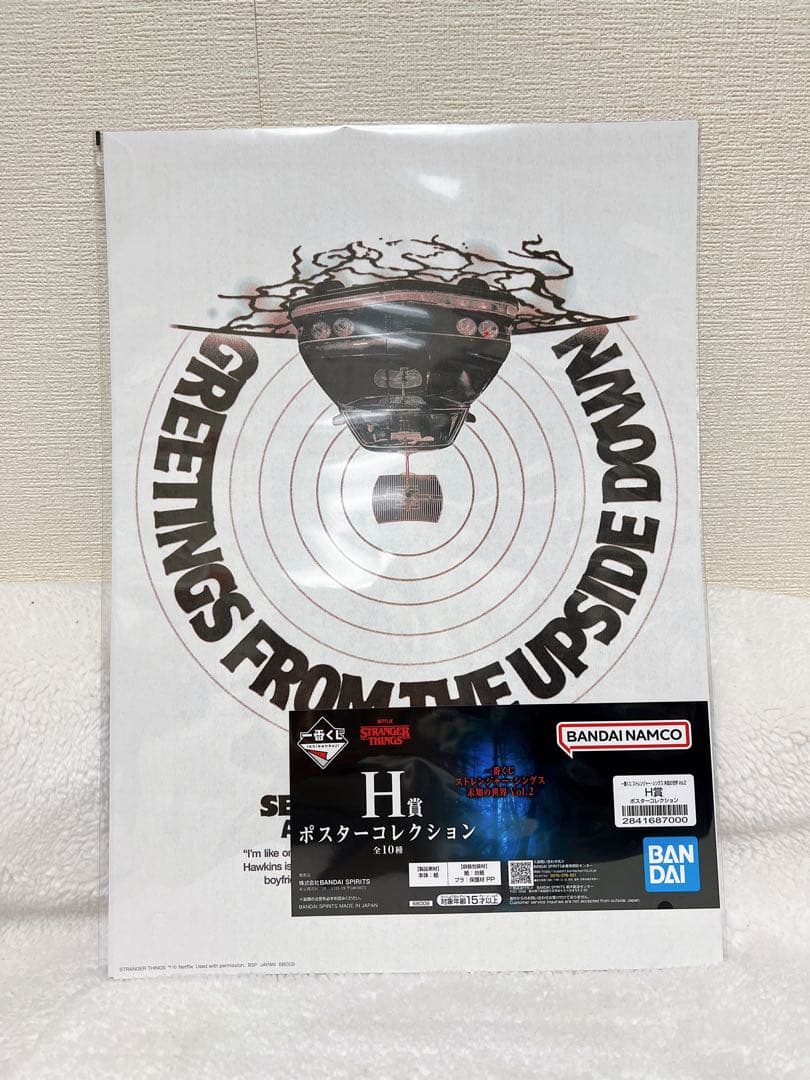 【貴重】デモゴルゴンフィギュア スペシャルカラーver.＋ポスター