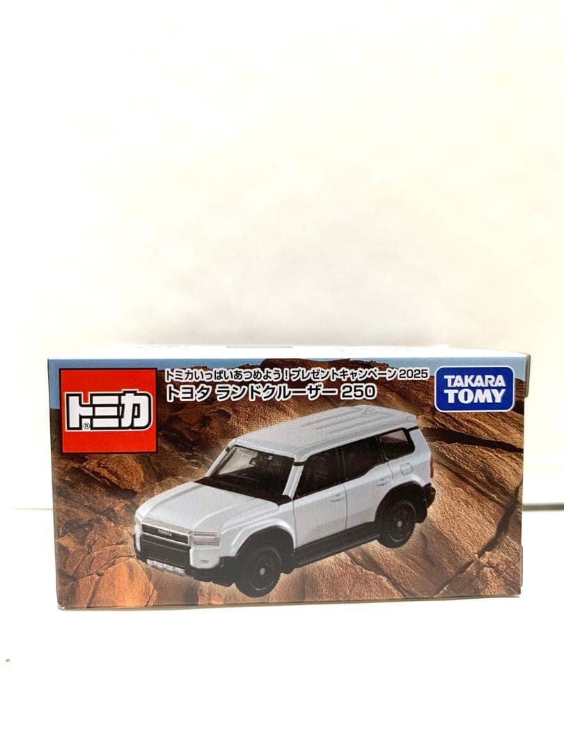 トミカ　ランドクルーザー 250 10億台突破キャンペーン　当選品