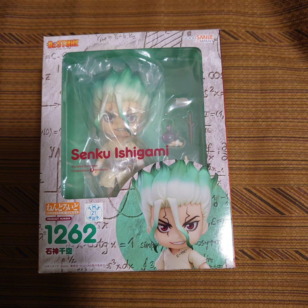 Dr.STONE ねんどろいど　石神千空