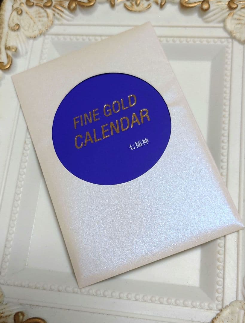 純金99.99%カレンダーカード2024七福神