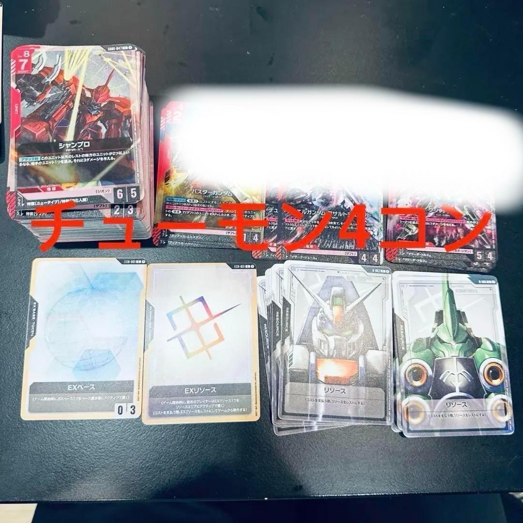 ガンダムカードゲーム R以下 4コン セット newtype rising