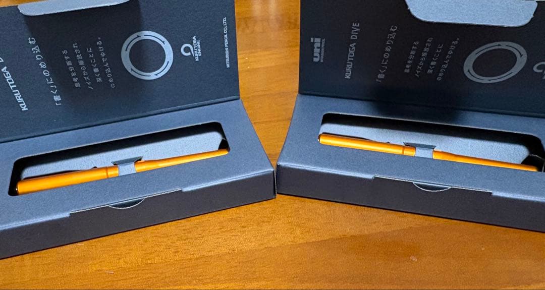 クルトガダイブ (トワイライトオレンジ)2本セット 新品