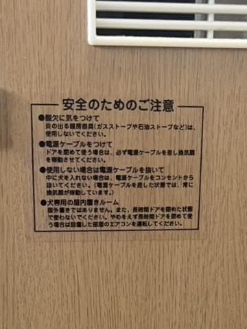 KAWAI製　ワンだぁルーム