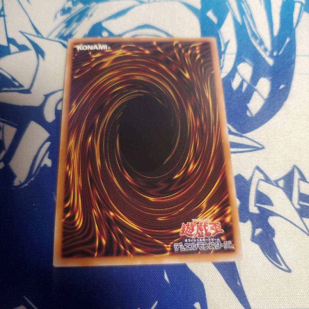 スターダスト・ドラゴン／バスター　プリズマティック シークレット