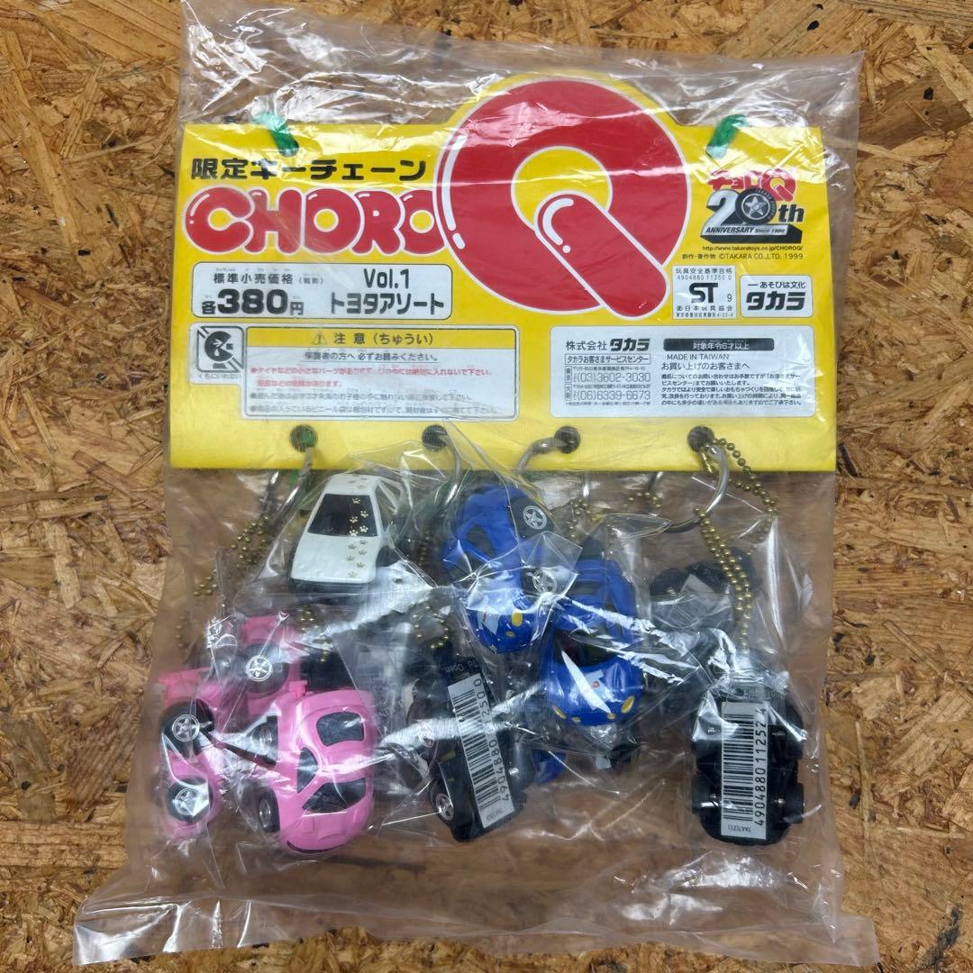 【新品】チョロQ 限定キーチェーン トヨタ ニッサン ホンダ12種36台セット