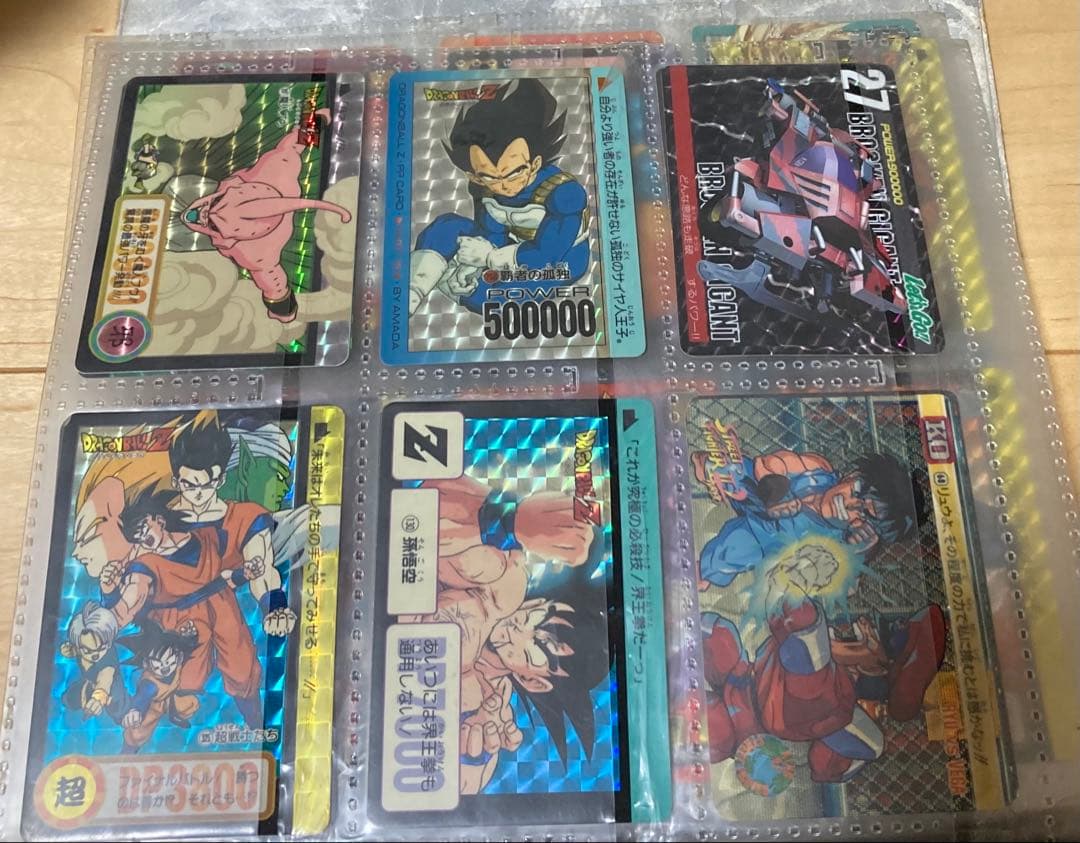 ドラゴンボールカードダス GT MAX プリズム 悟空 キラ Z セル プリズム