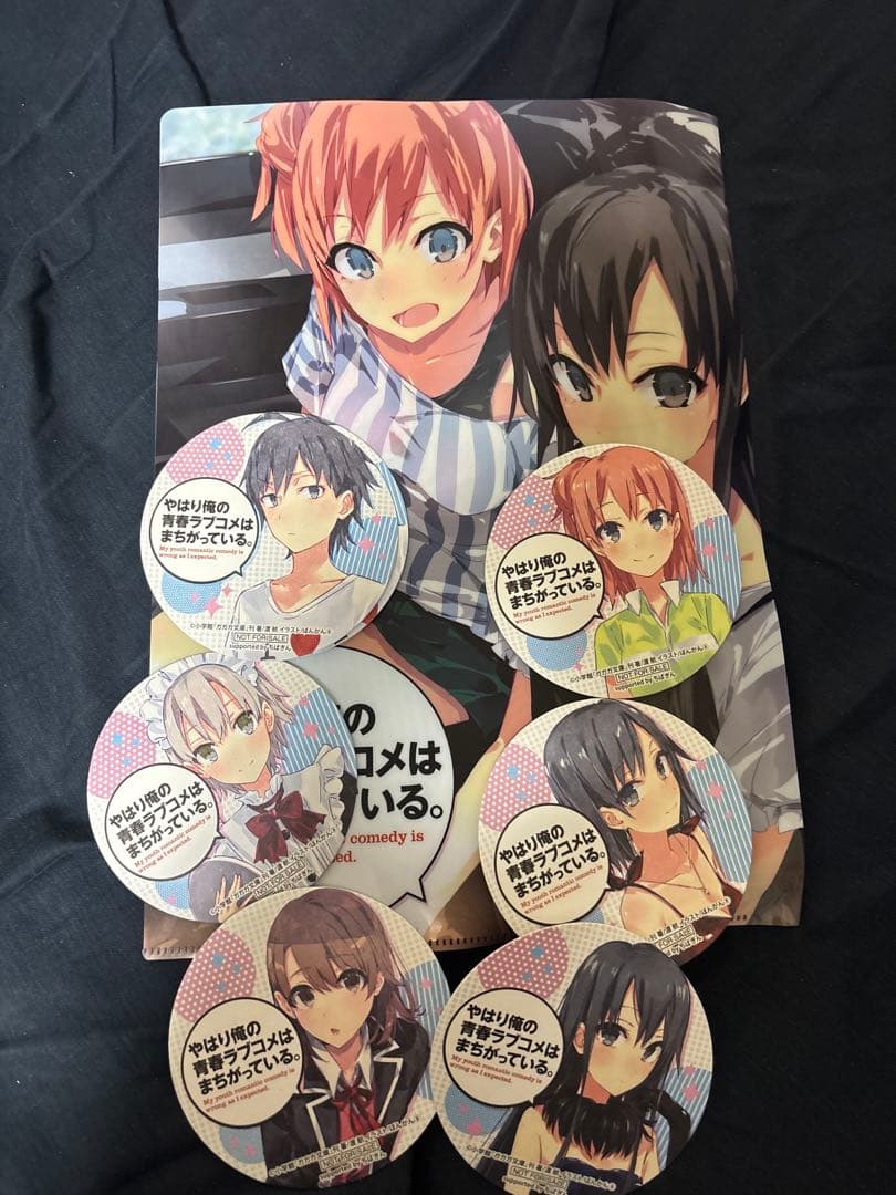 【希少品】やはり俺の青春ラブコメはまちがっている。特典コースター＋クリアファイル