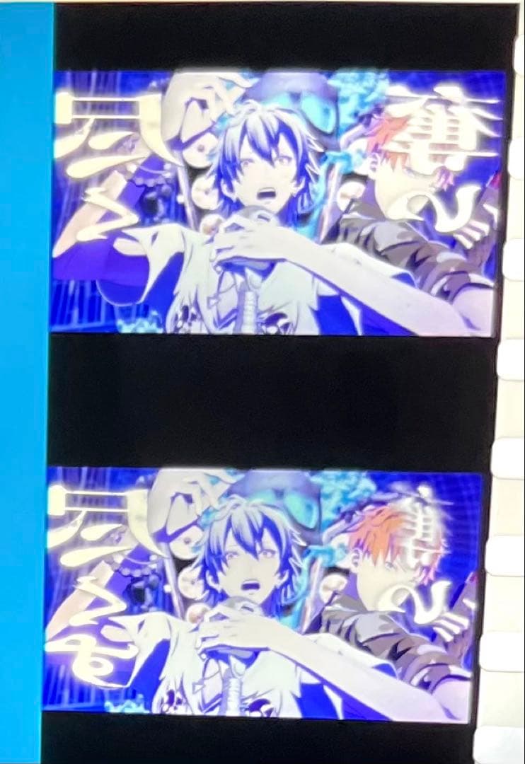 ヒプマイ　コマフィルム　碧棺左馬刻